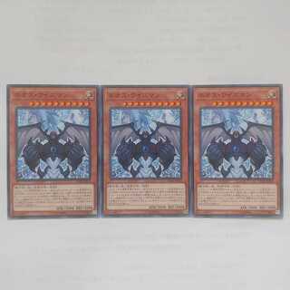 65 ネオス・ワイズマン 3枚 鮭イクラ商店