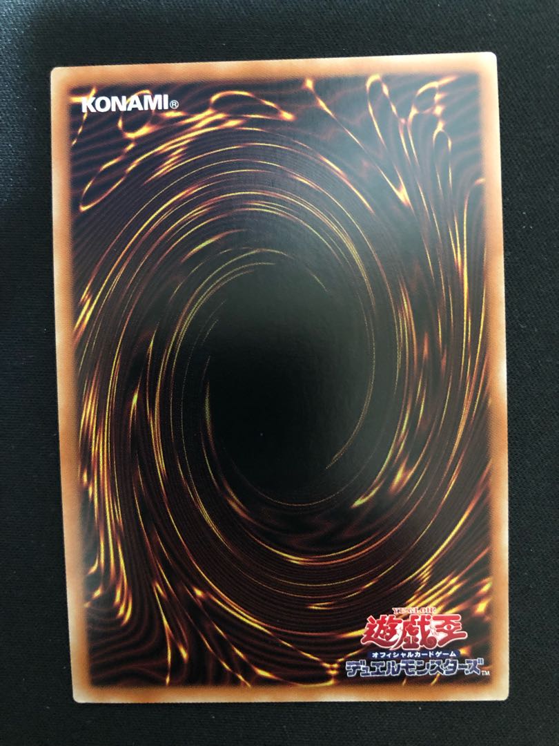 The Iris Swordsoul PSE