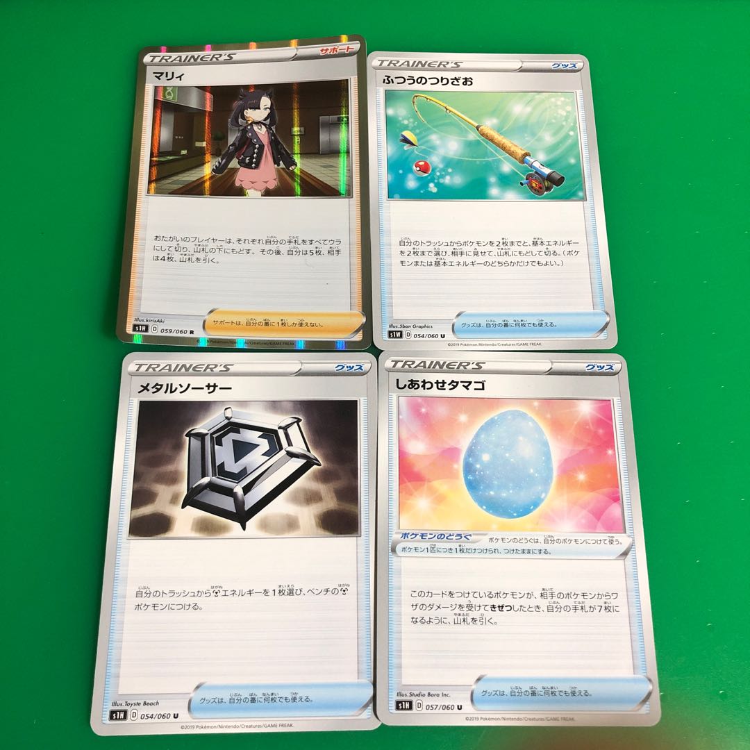 マリィ1枚、ふつうのつりざお1枚、メタルソーサー1枚、しあわせタマゴ1枚