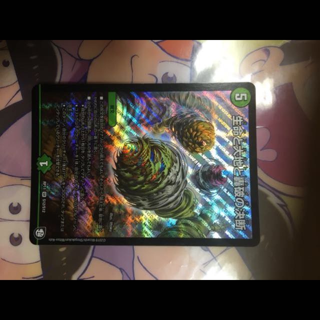 ジュゴン様専用