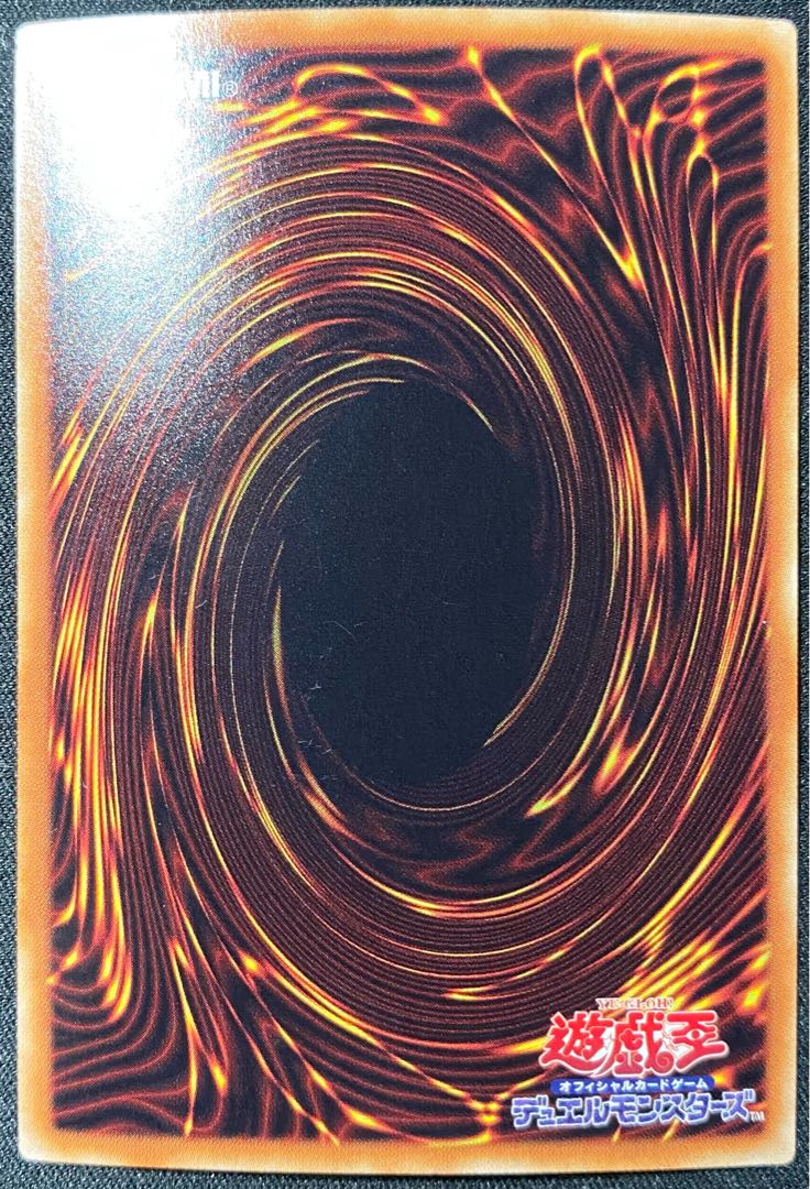 遊戯王 ファイアウォール・X・ドラゴン ホログラフィック