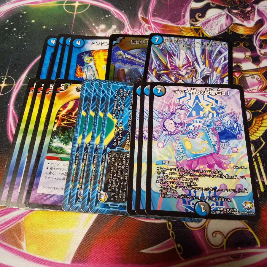 Landes Deck Parts Set