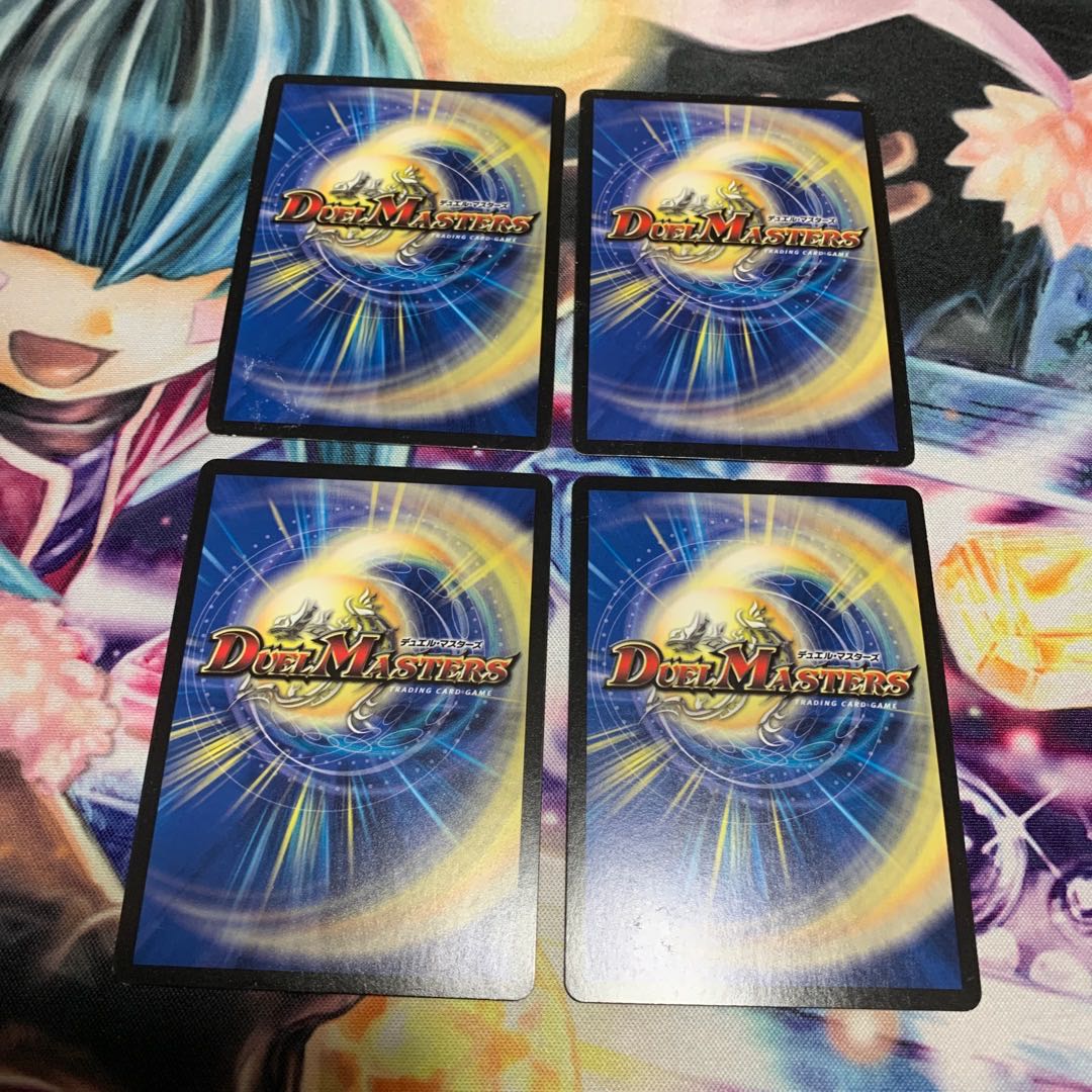 愛の無限オーケストラ 4枚