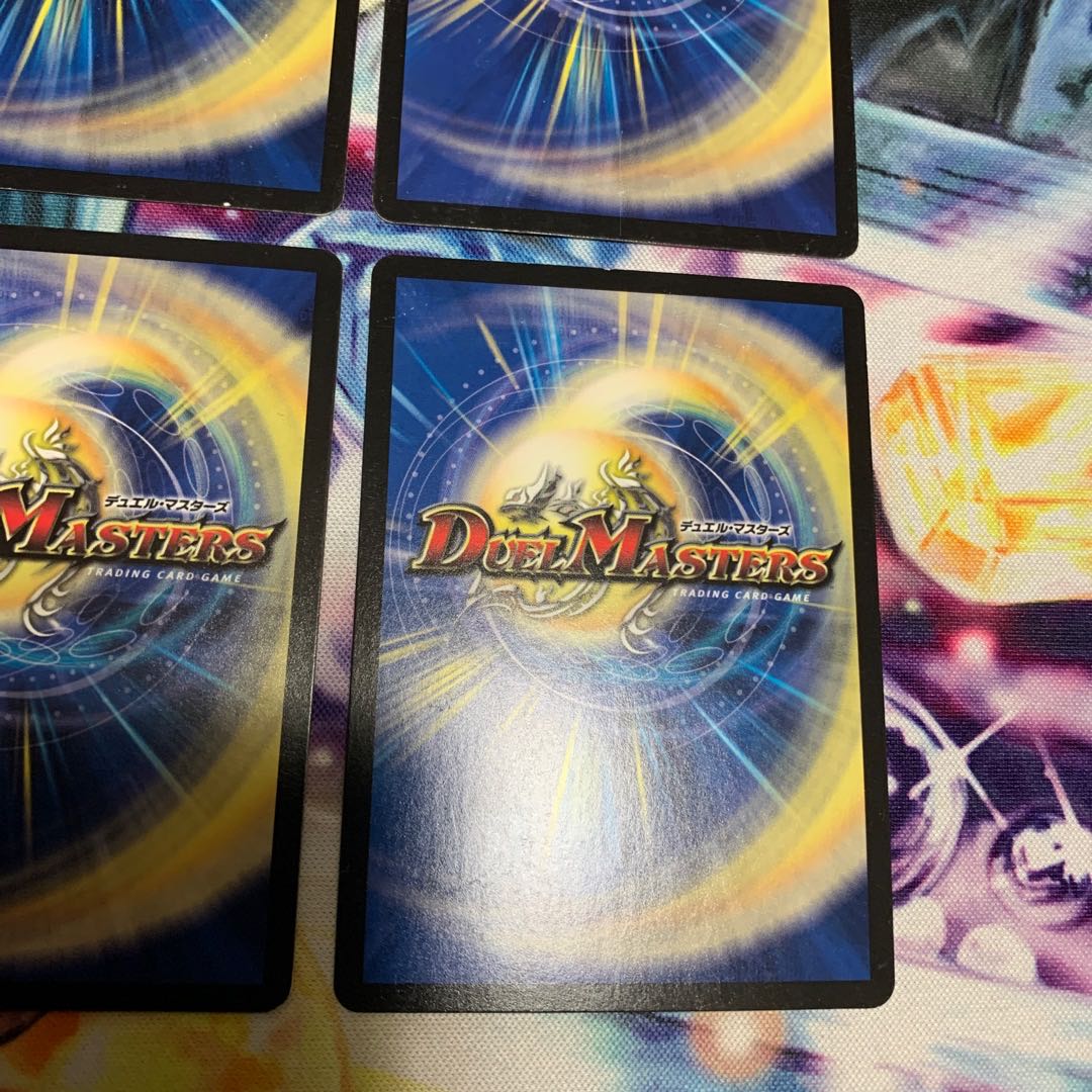 愛の無限オーケストラ 4枚