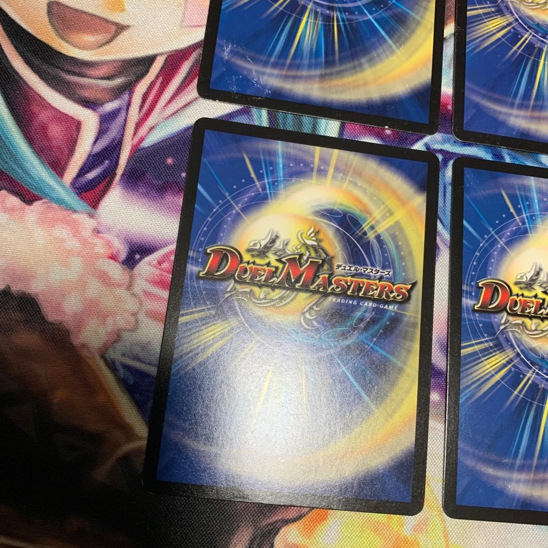 愛の無限オーケストラ 4枚