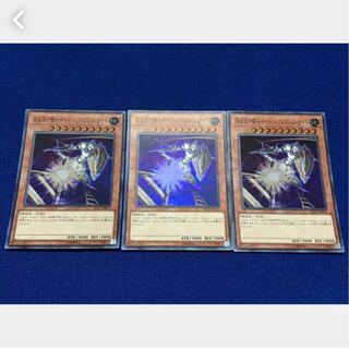 【ぽぽたん】遊戯王 深夜急行騎士ナイト・エクスプレス・ナイト 3枚 スーパー