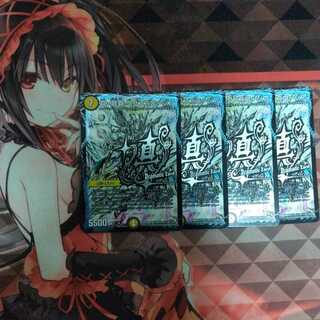 真・龍覇 ヘブンズロージア 4枚セット(SE版)