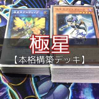 Mountain Shop Polar Star Deck Polar God Deck Gullveig of the Nordic Ascendant Loki, Lord of the Aesir Thor, Lord of the Aesir