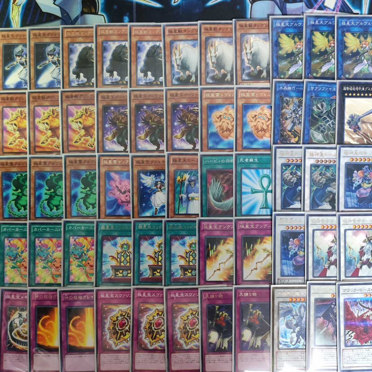 Mountain Shop Polar Star Deck Polar God Deck Gullveig of the Nordic Ascendant Loki, Lord of the Aesir Thor, Lord of the Aesir