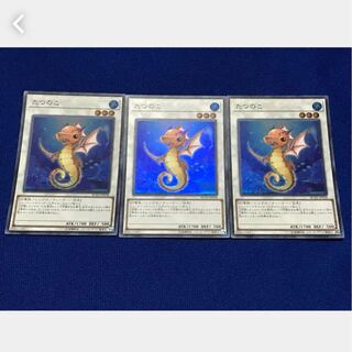 POPPOTAN] Yu-Gi-Oh! 6411 Tatsunoko 3 Super