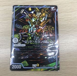 ハムタカ様専用