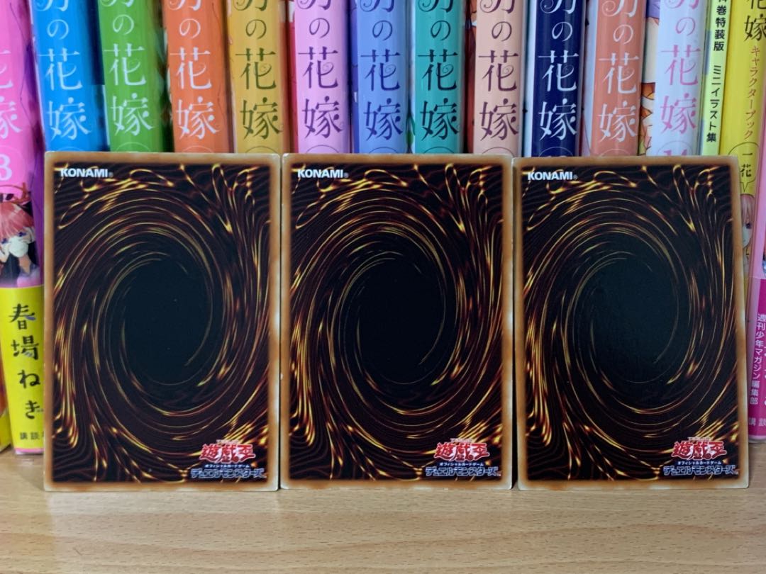 遊戯王 ラーの翼神竜 ウルトラ 3枚セット