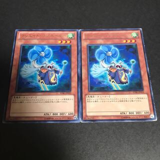 クリエイト・リゾネーター