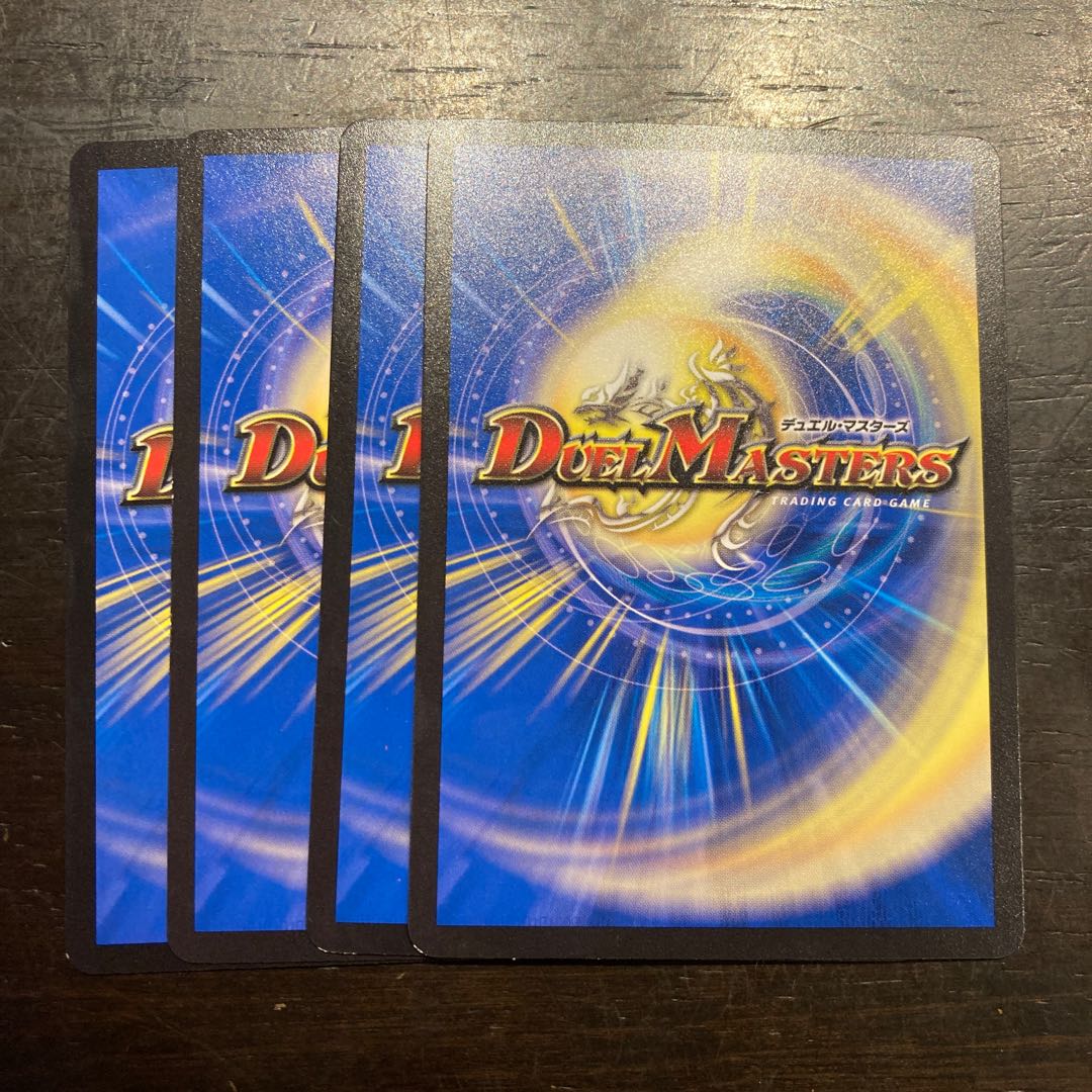 Shi Ki Den Fusion Soundfather