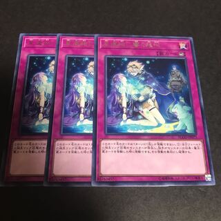 星遺物に響く残叫