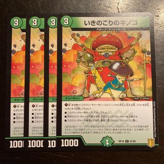 mushrooms that survive survive