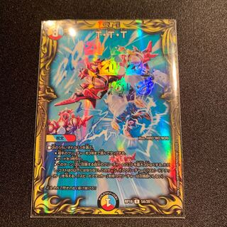 T・T・T(20thレア仕様)