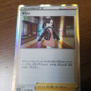 マリィ