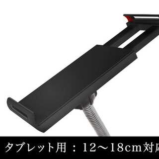 TOYGER REMOTZ タブレット用オプション 新品