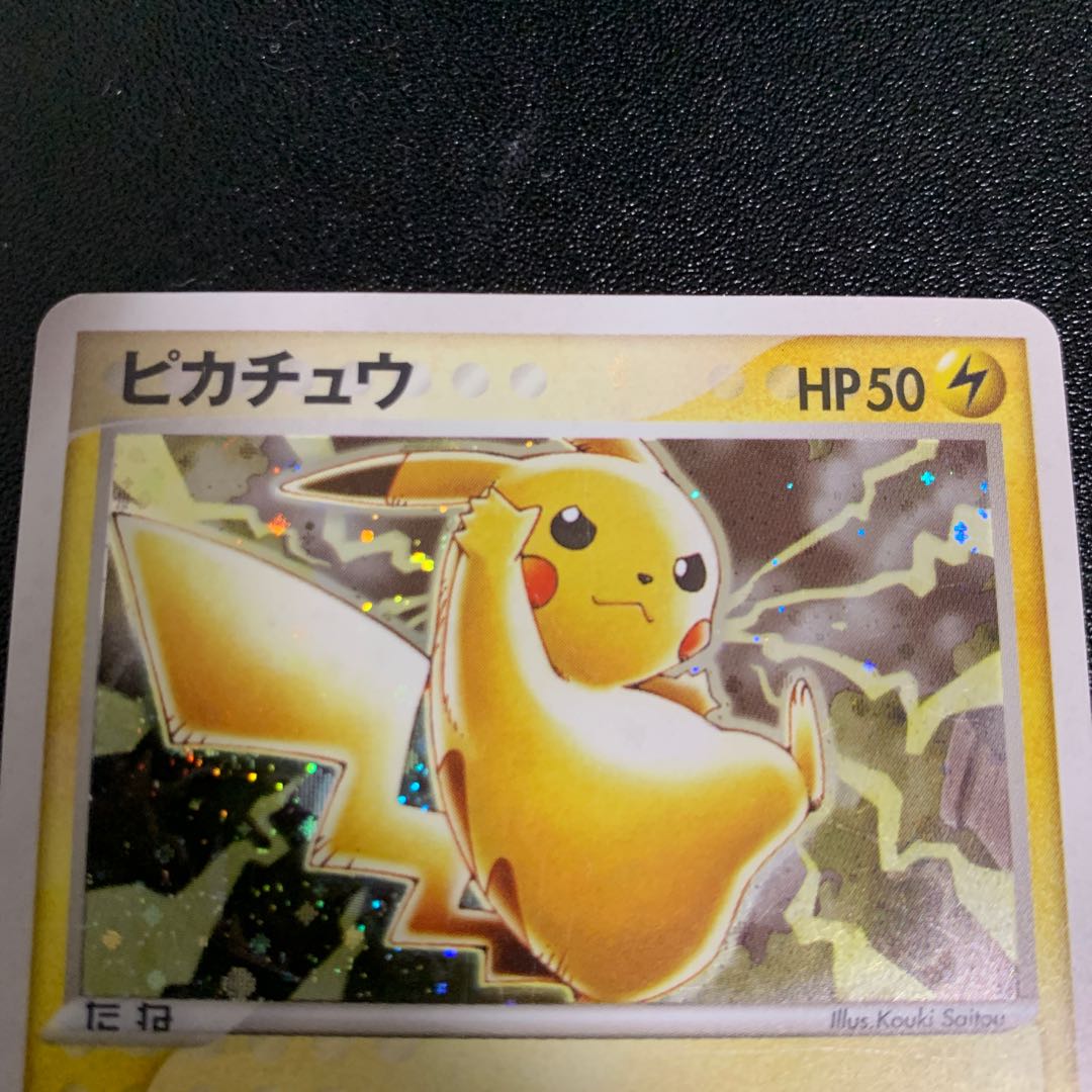 すとふぁく屋様専用　ピカチュウ　セブンイレブン　ピチューカードE