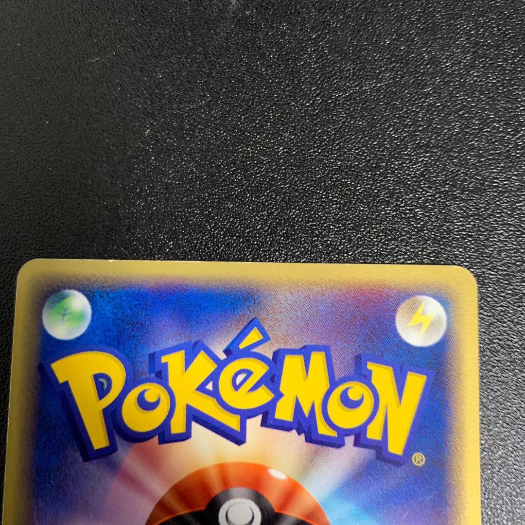 すとふぁく屋様専用　ピカチュウ　セブンイレブン　ピチューカードE