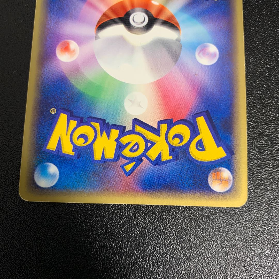 すとふぁく屋様専用　ピカチュウ　セブンイレブン　ピチューカードE