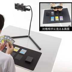 TOYGER REMOTZ カードゲームのリモート対戦をスマホ1台で! 通常版