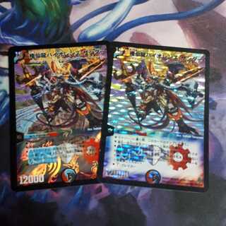 バイオレンスサンダー