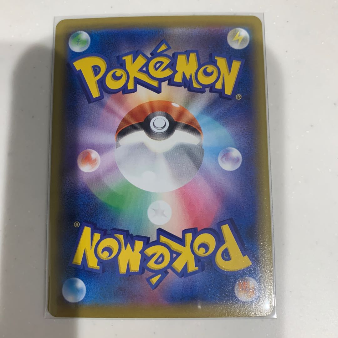 2 Chandelurevmax Chandelurev