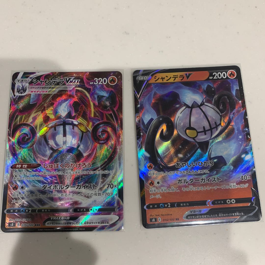 2 Chandelurevmax Chandelurev