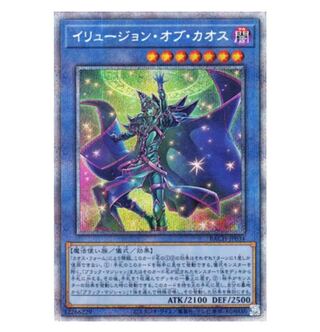 BACH-JP034 イリュージョン・オブ・カオス