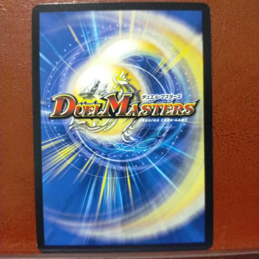 mri2363 set discount u/nagy