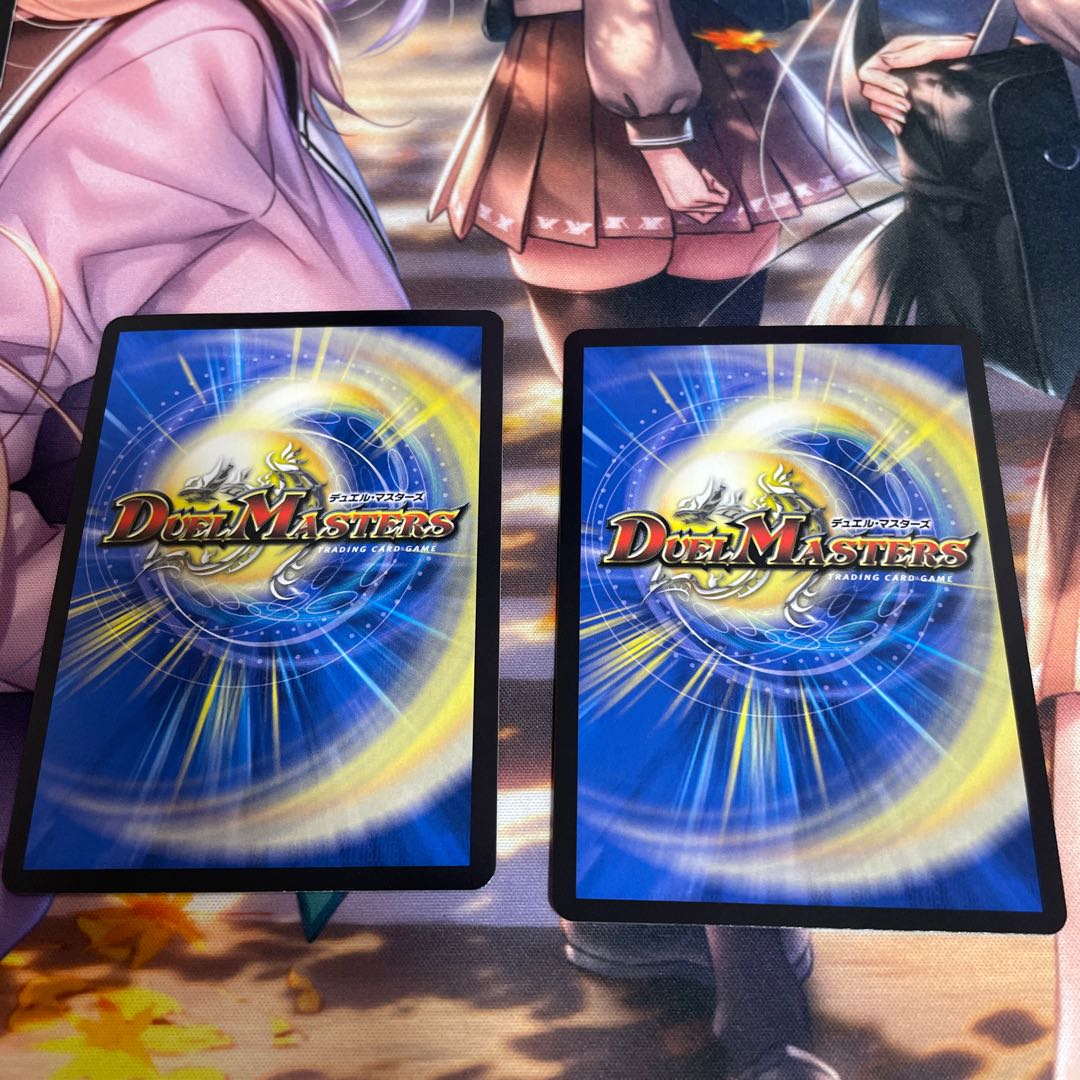 (専用)大爆龍 ダイナボルト2枚