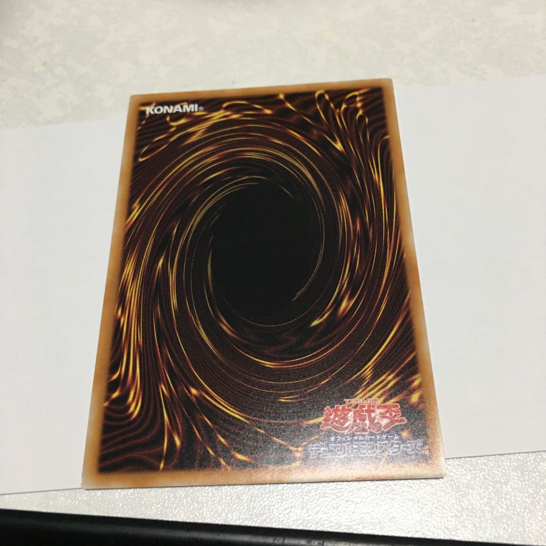 スカーレッド・スーパーノヴァ・ドラゴン　20thシークレットレア