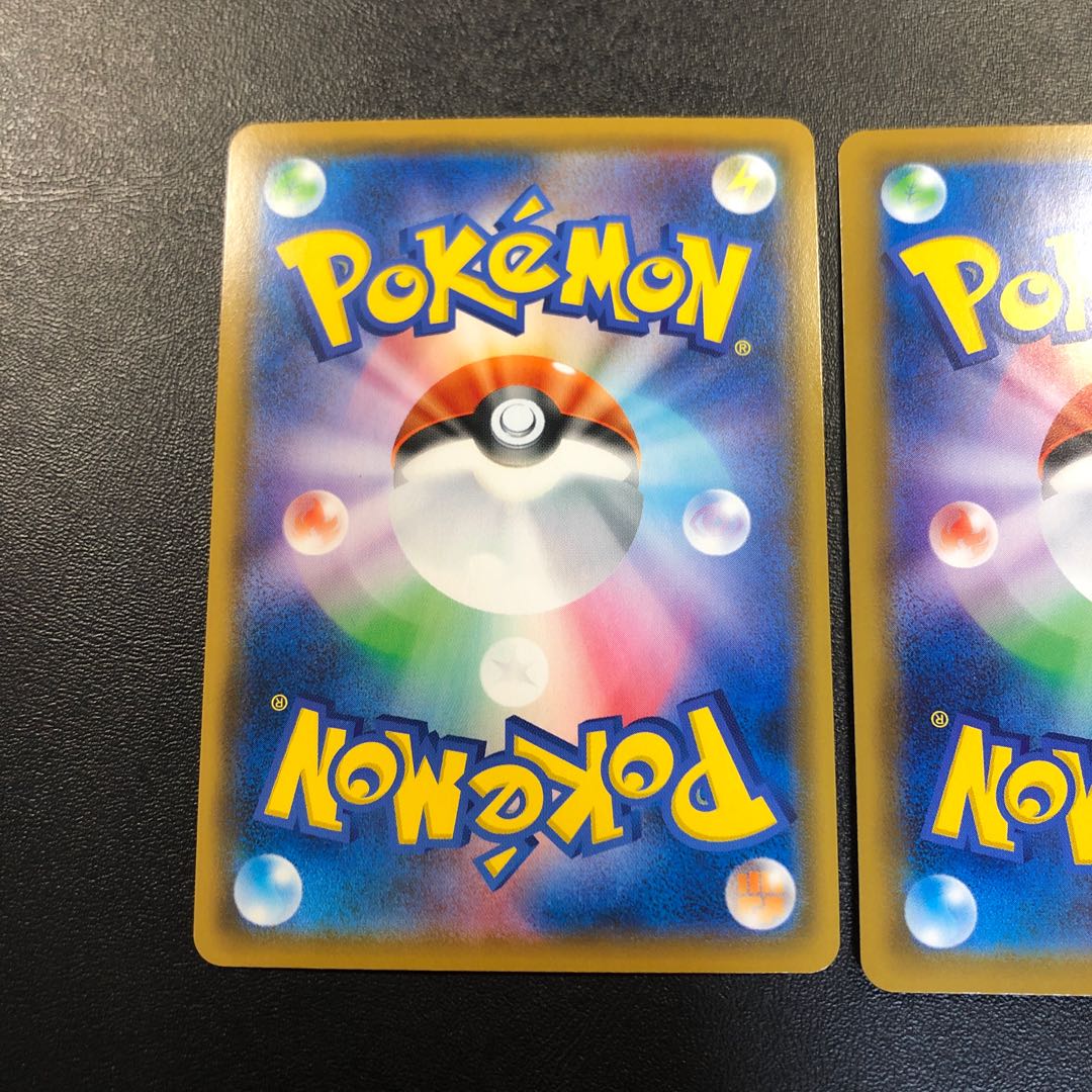 クワガノンV RR 2枚