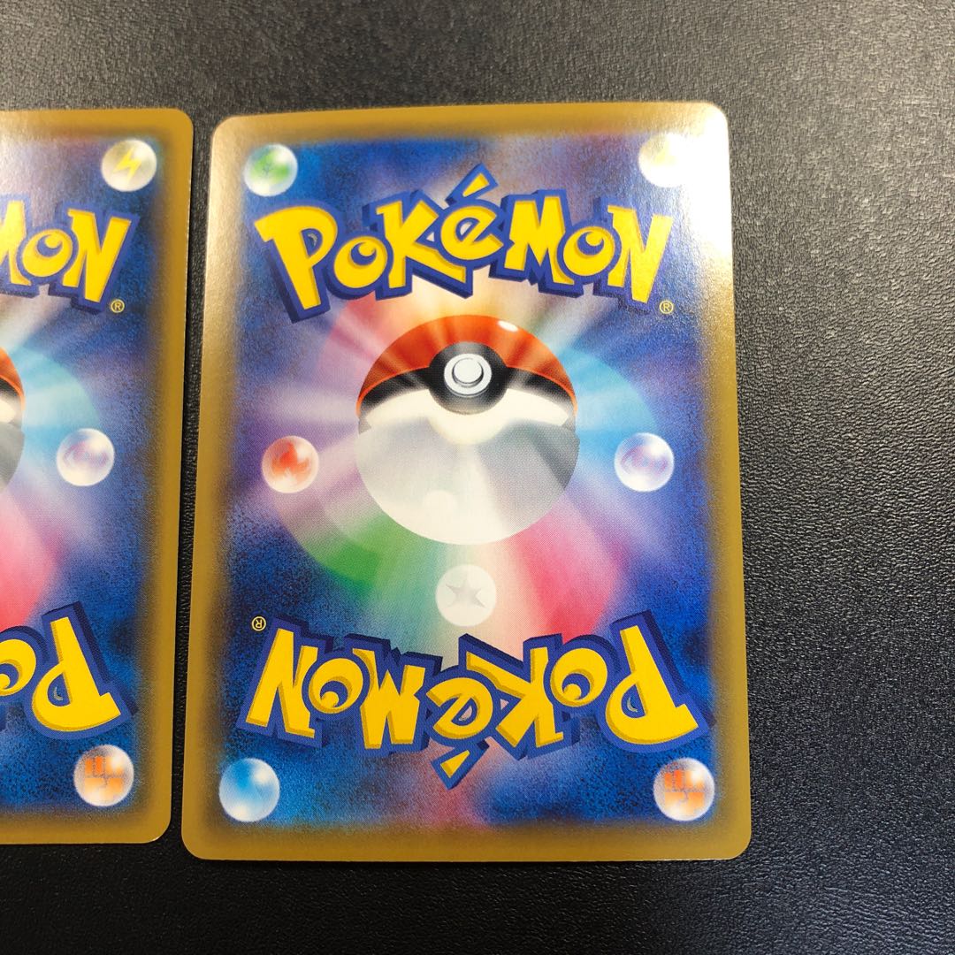 クワガノンV RR 2枚