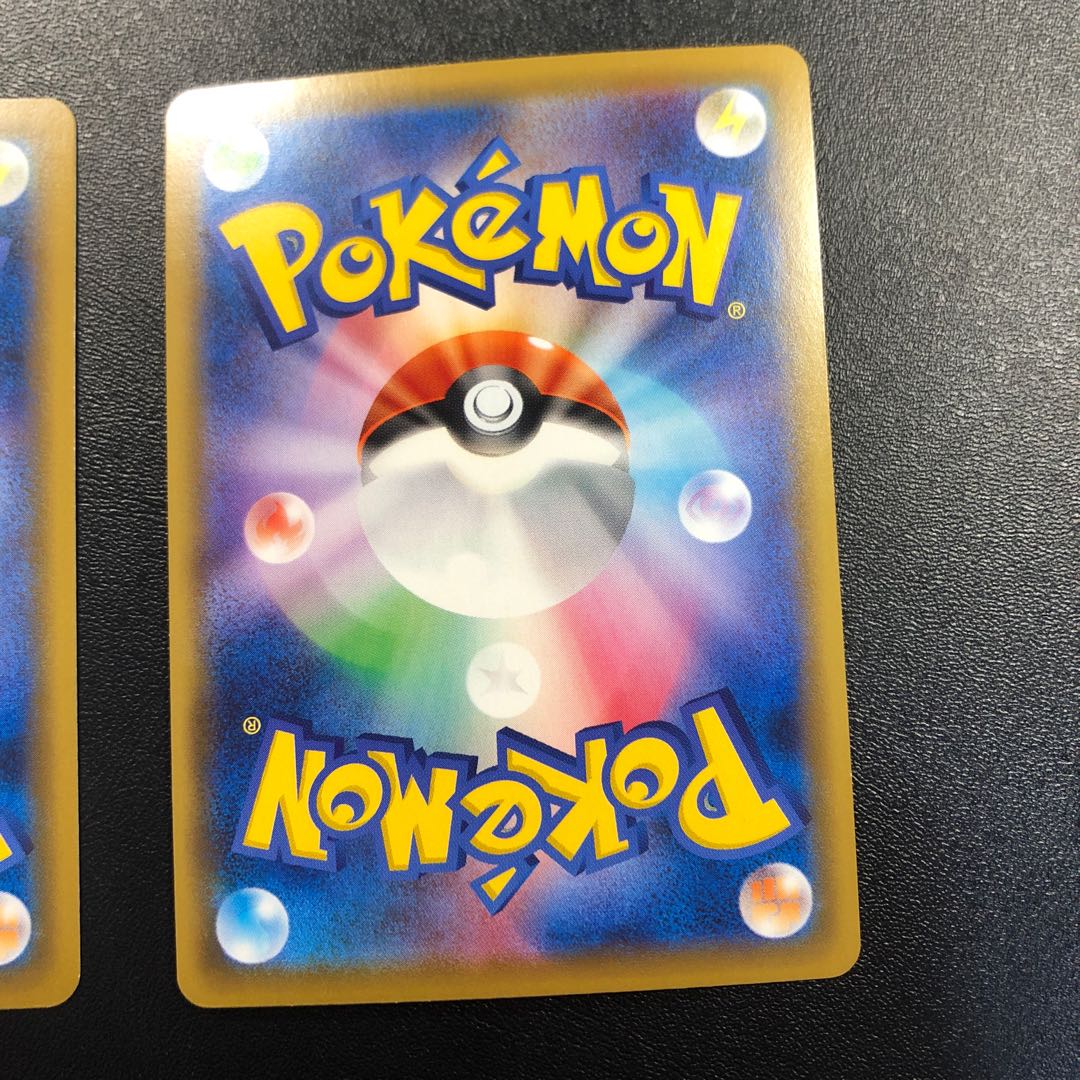 クワガノンV RR 2枚