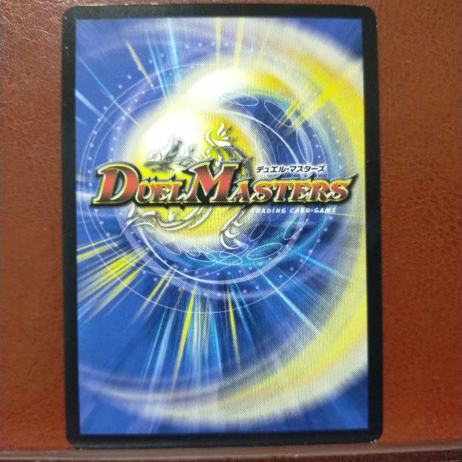 mri6367セット割引 O・マール