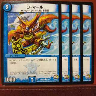 mri6368セット割引　O・マール