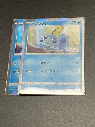 メッソン(R仕様) S-TD 1枚150円+送料で購入可能　在庫2