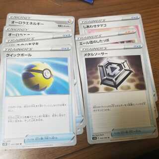 クイックボール他