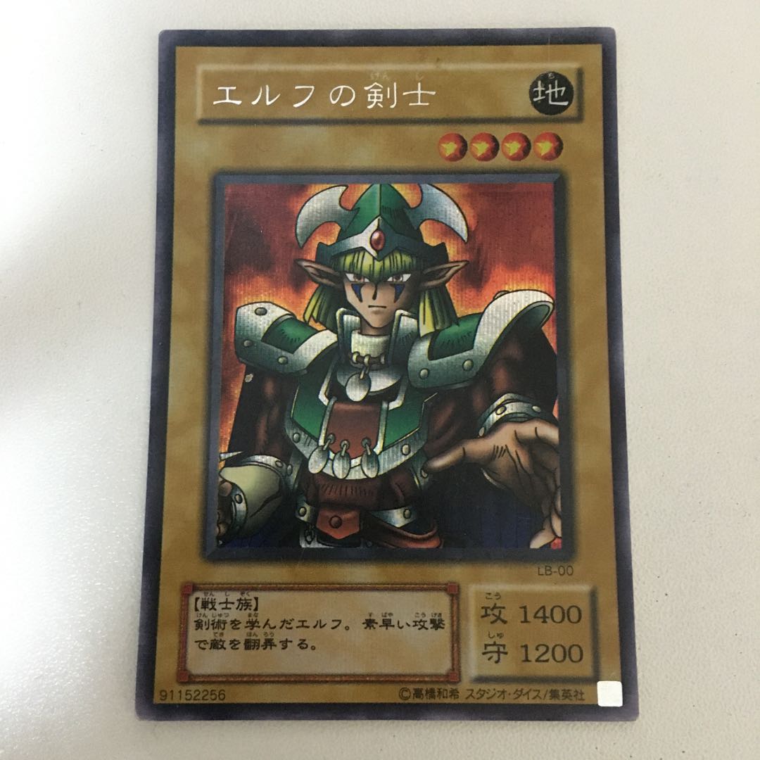 Celtic Guardian Secret Rare