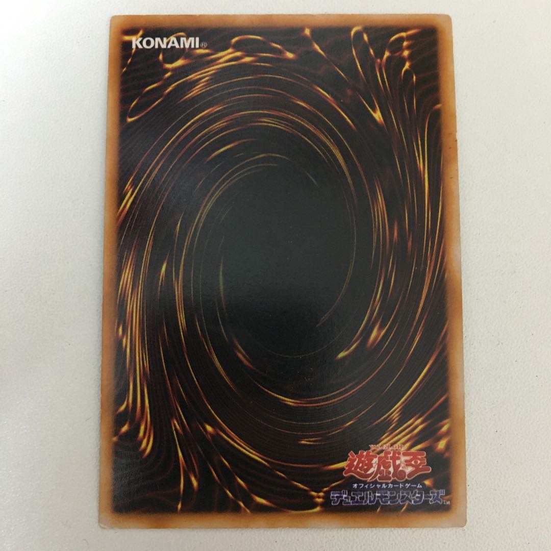 Celtic Guardian Secret Rare