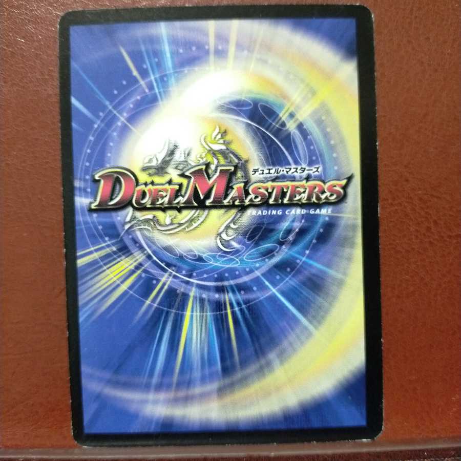 mri6372 set discount Ice Fang Leopold Dine Lord