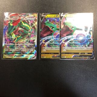 RayquazaV 2 sheets VMAX 1 sheet