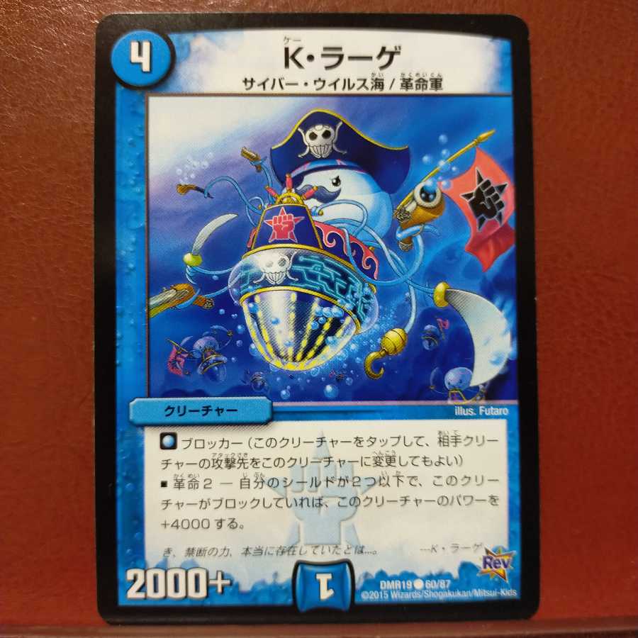 mri6374セット割引 K・ラーゲ