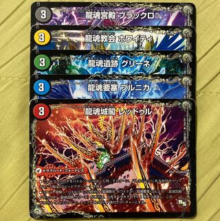 デュエマ　3デュ、タワーセット デュエマ3デュ、タワーセット