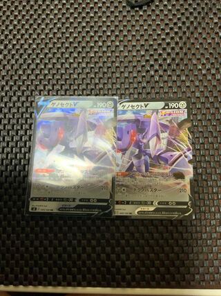 ゲノセクト　v 2枚セット