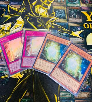 遊戯王　真の光　太古の白石　ウルトラ　レア