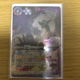 ドラゴニックアーサー　シークレット 1枚